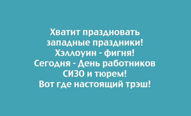 Лучшие картинки про Хэллоуин