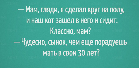 Смешные картинки со смыслом