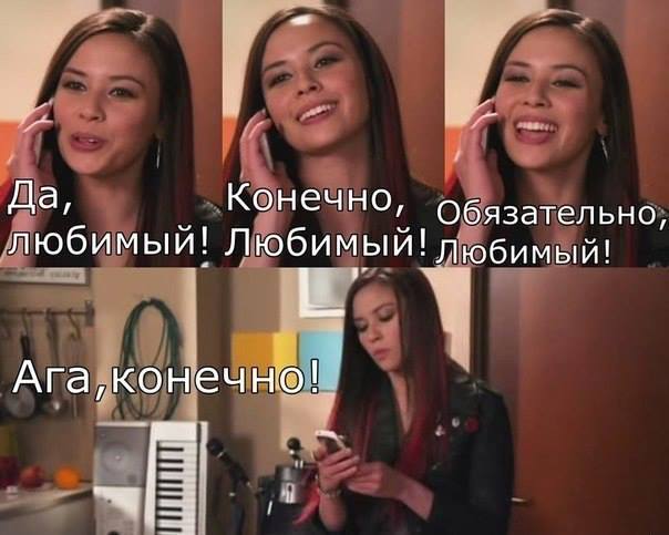 Комикс про настоящих женщин