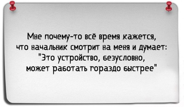 ТОП 10 лучших аткрыток про работу