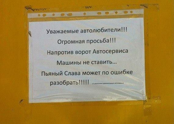 Самое убедительное объявление