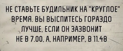 Картинка про идеальное утро