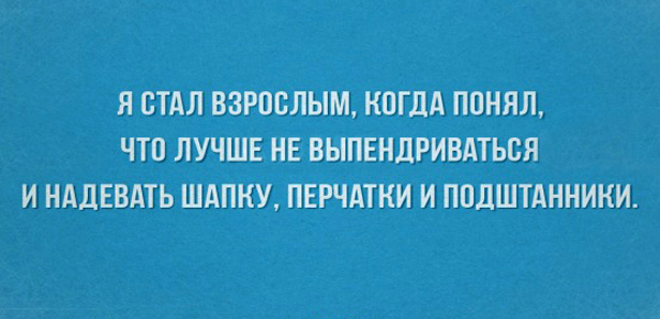 Прикольные картинки со смыслом