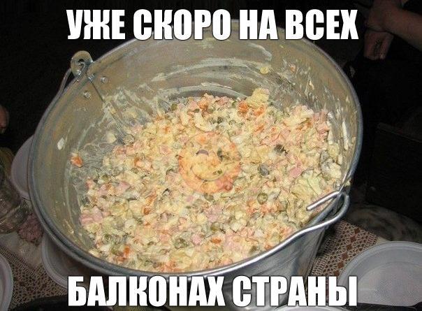 Оливье - главное блюдо на новогоднем столе