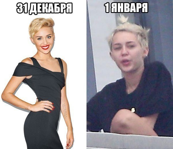 Когда часы пробили полночь