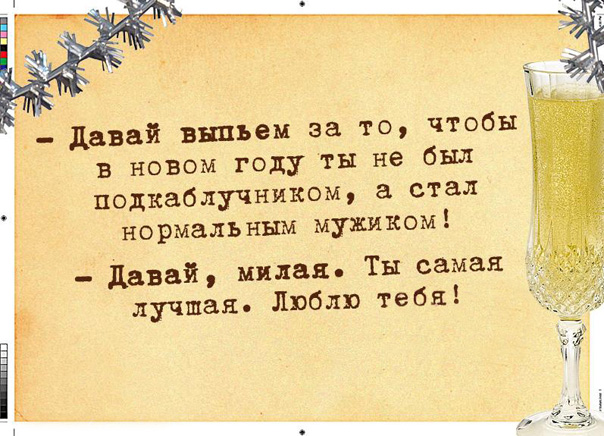 Прикольные картинки со смыслом