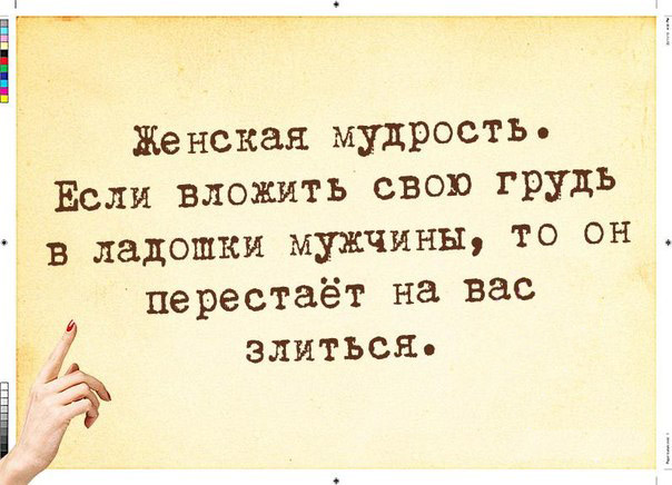 Подборка картинок со смыслом