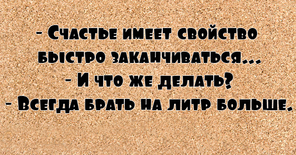 ТОП 9 прикольных картинок со смыслом