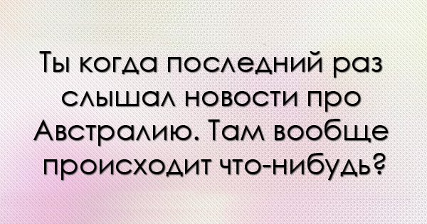 Картинки со смыслом