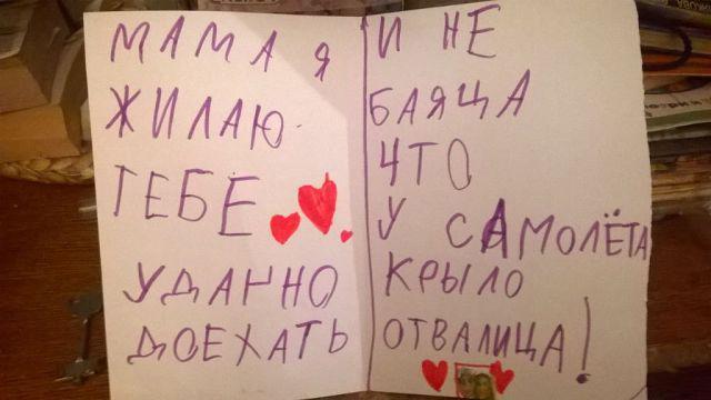 Маша, 7 лет. Провожает маму в отпуск.