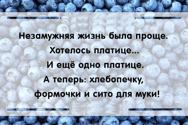ТОП вкусных картинок со смыслом