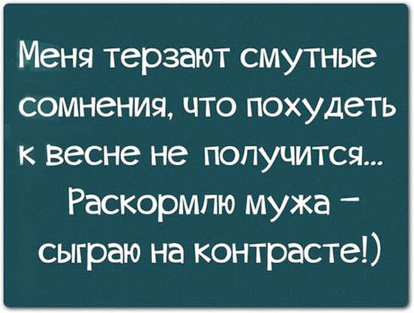 Смешные картинки со смыслом