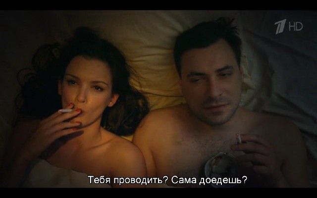 Комикс про доверие и любовь