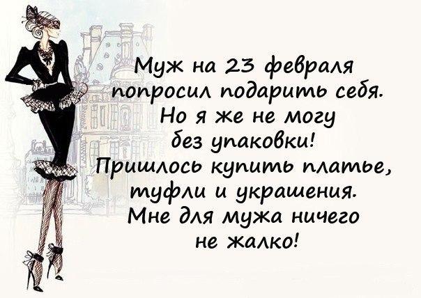 Сбор картинок про 23 февраля