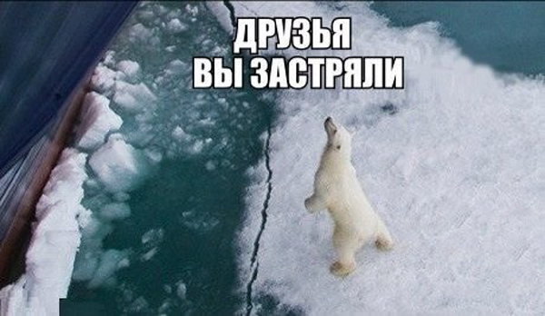 Комикс про мишку-спасителя