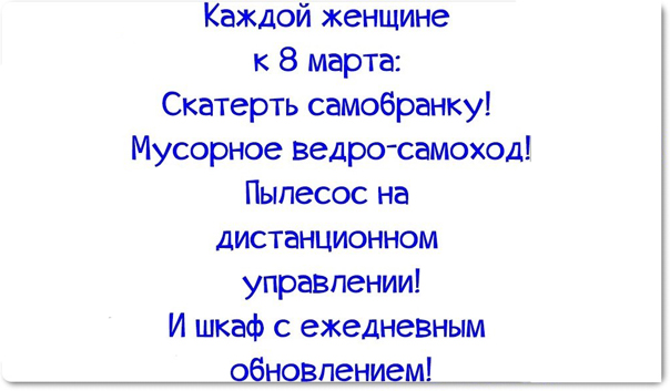 Позитивная подборка картинок про весну