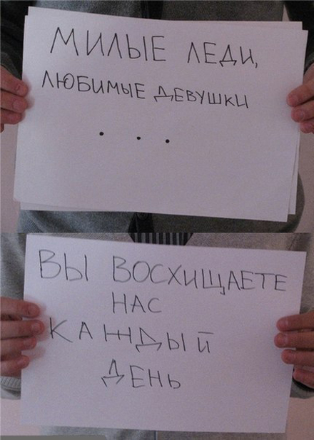 Самое крутое поздравление с 8 марта