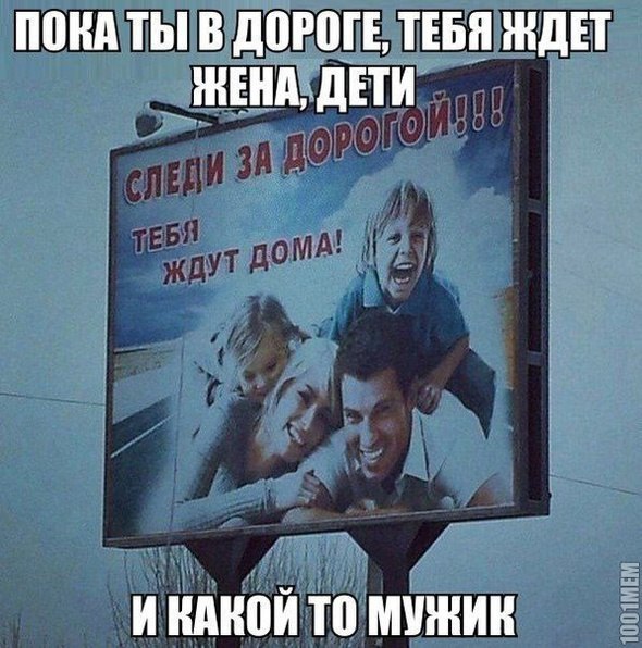 Прикол про дом и мужика