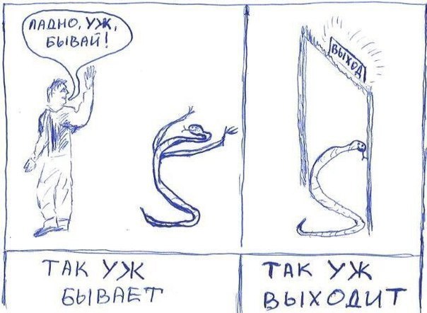 В буквальном смысле