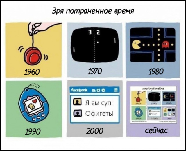 Комиксы со смыслом