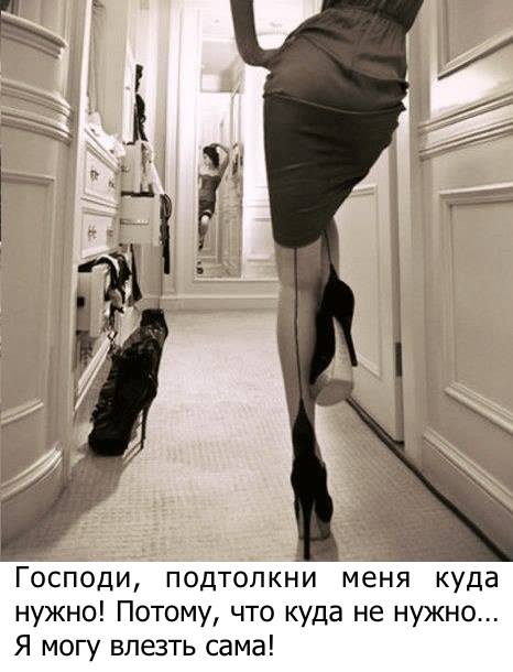 Правильный пинок в будущее