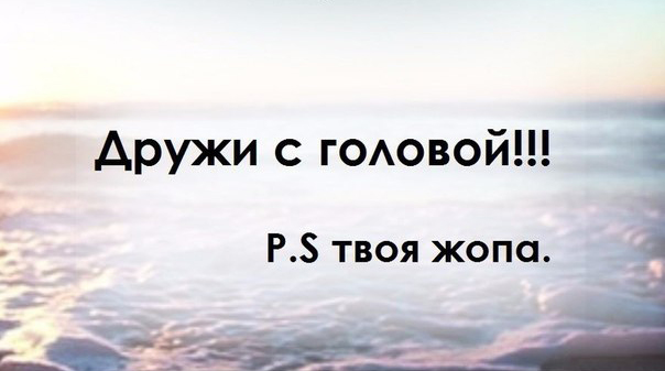 Милые картинки со смыслом