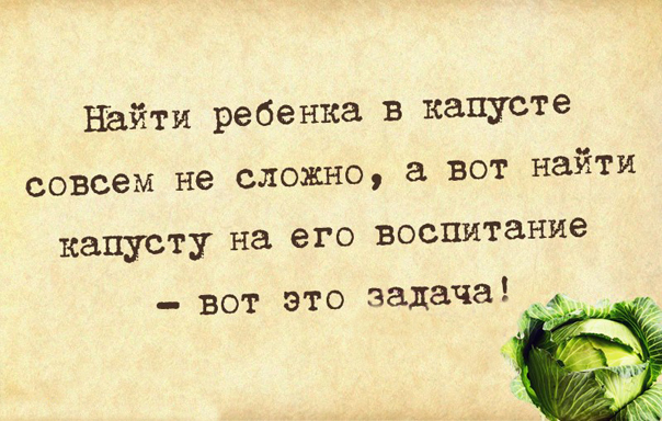 Веселые картинки с текстом