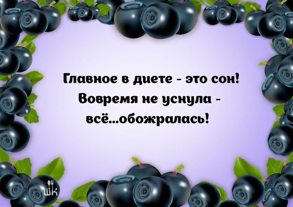 Картинки на вкусном фоне про еду