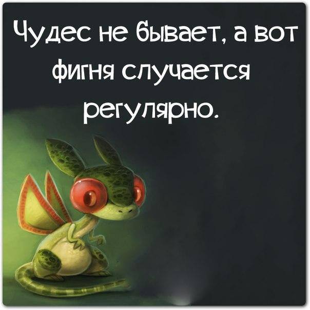 Картинки со смыслом (ср)