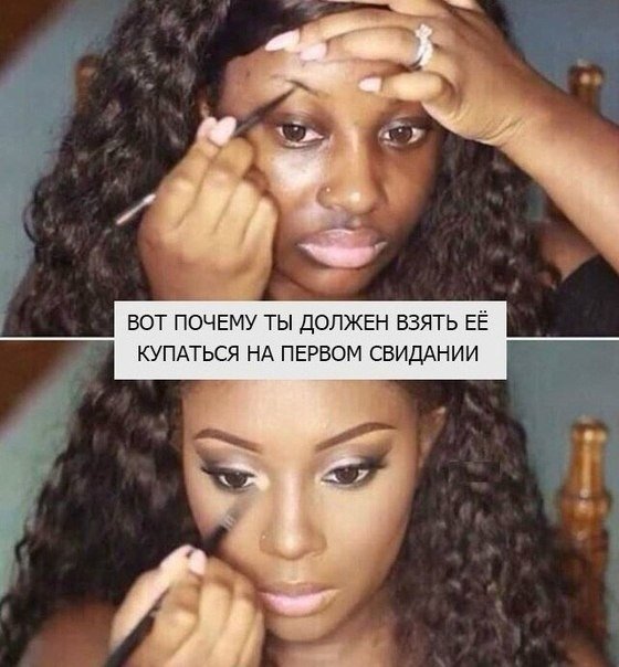 Лайфхак для парней