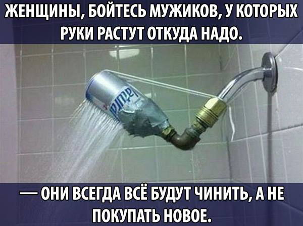 Картинка про мужа и руки