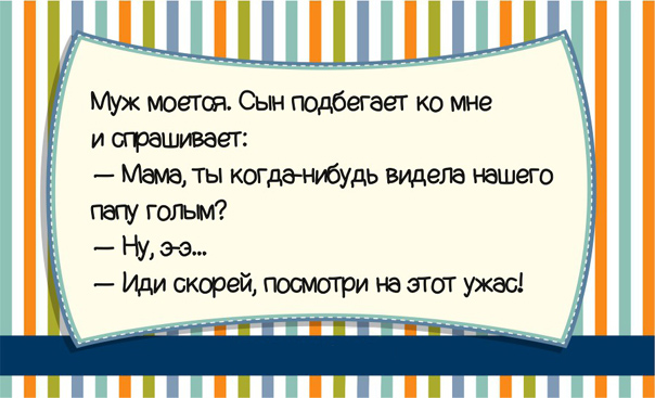 Картинки про детей