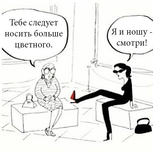 Прикольная картинка про цвета