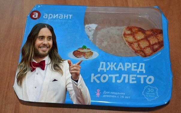 Джаред Котлето