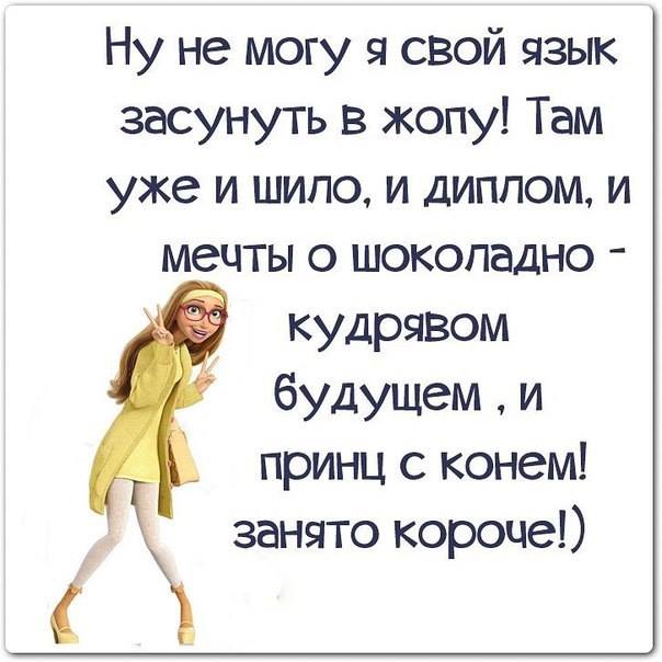 Прикольные афоризмы с картинками