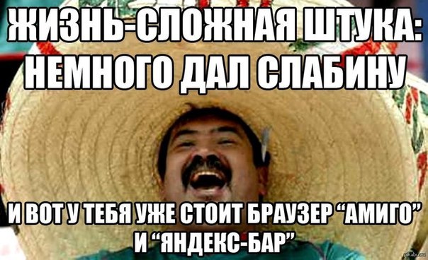 Прикол про жизнь и "яндекс-бар"
