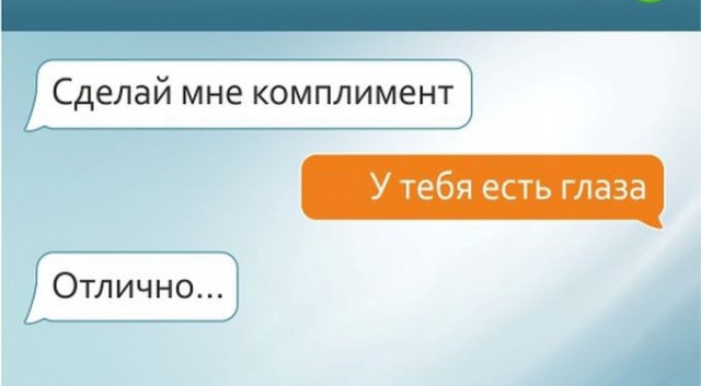 Боги романтики