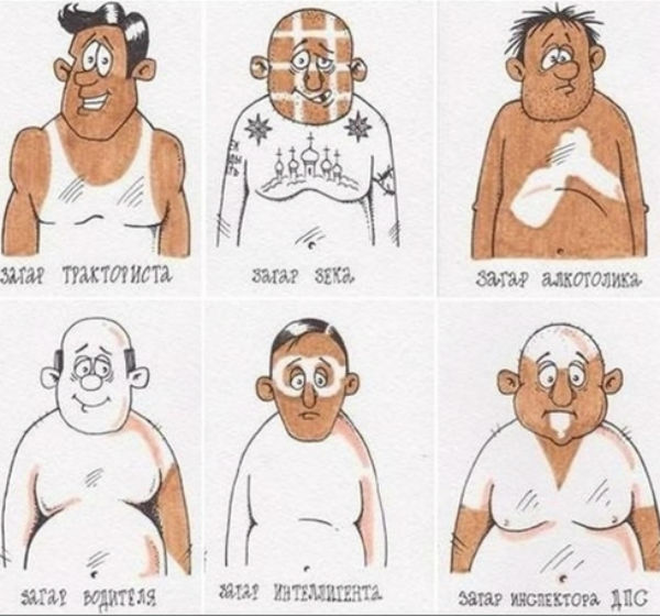 Узнай профессию по загару