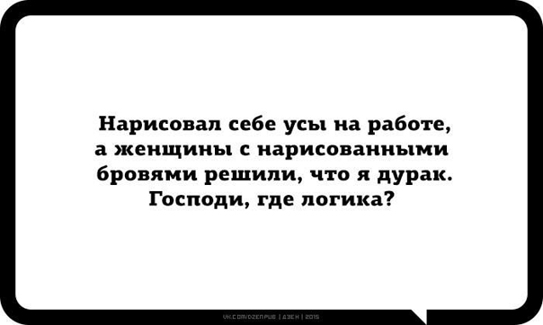 Подборка картинок со смыслом