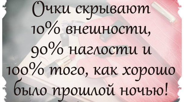 Подборка женских картинок с текстом