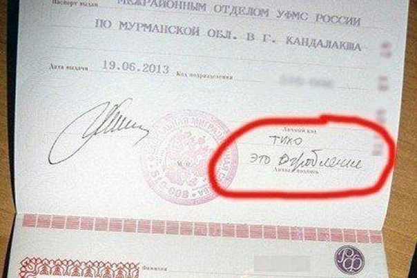 Самые крутые подписи