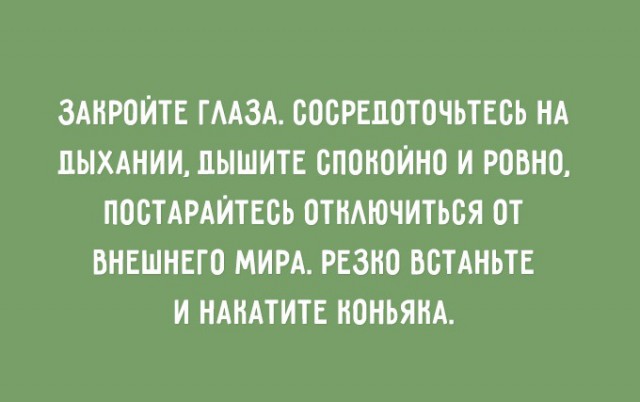 ТОП 20 картинок со смыслом о жизни