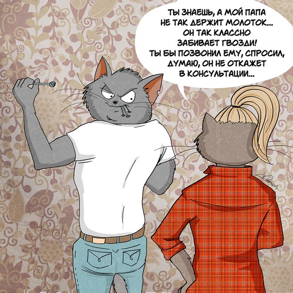 Мужчины и женщины. Кому тяжелее?