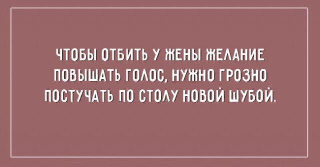 Афоризмы на все случаи жизни