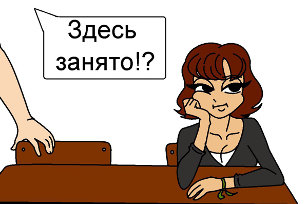 Любовь с первого взгляда