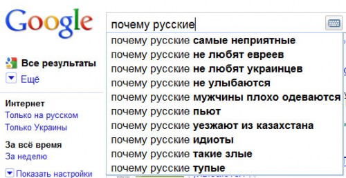 Особенности разных национальностей