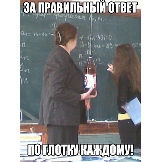 Смешные фотоприколы с учителями