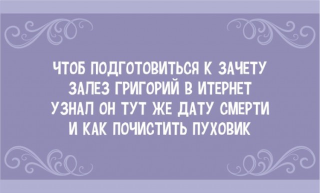 Подборка стишков со смыслом