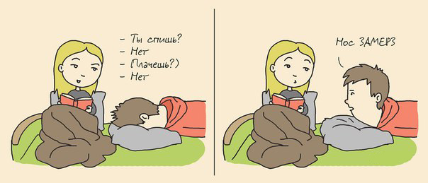 Пара - нормальные явления