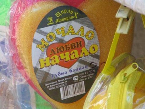 Глупые надписи и реклама